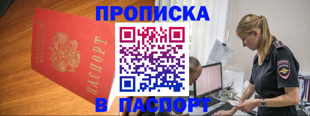 регистрация для дет. сада в Ноябрьске