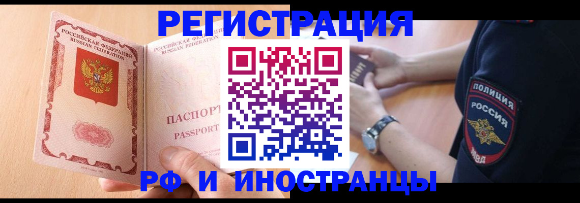 найти адрес прописки в Ноябрьске